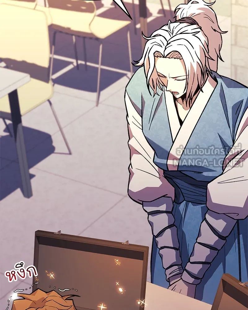 สัปดาห์นี้งดอัปตอนใหม่ ตอนที่ 69 รูปที่ 27