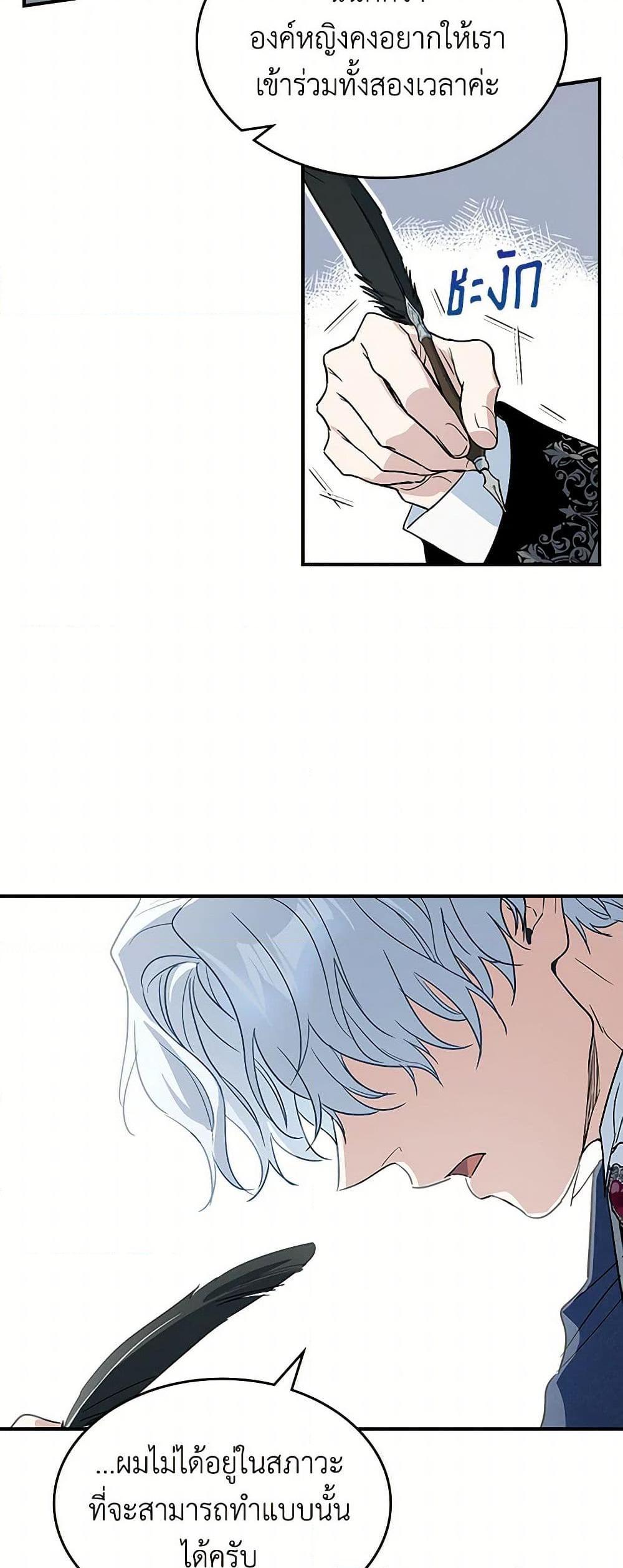 Manga-lc-com อ่านมังงะ อ่านการ์ตูน ออนไลน์ ฟรี The Lady and the Beast ตอนที่ 1 2 3 4 5 6 7 8 9 10 11 12 13 14 ฟรี ไม่มีโฆษณา Manga-lc - อ่าน มังงะ อ่าน การ์ตูน ออนไลน์ อ่านมังงะ ฟรี