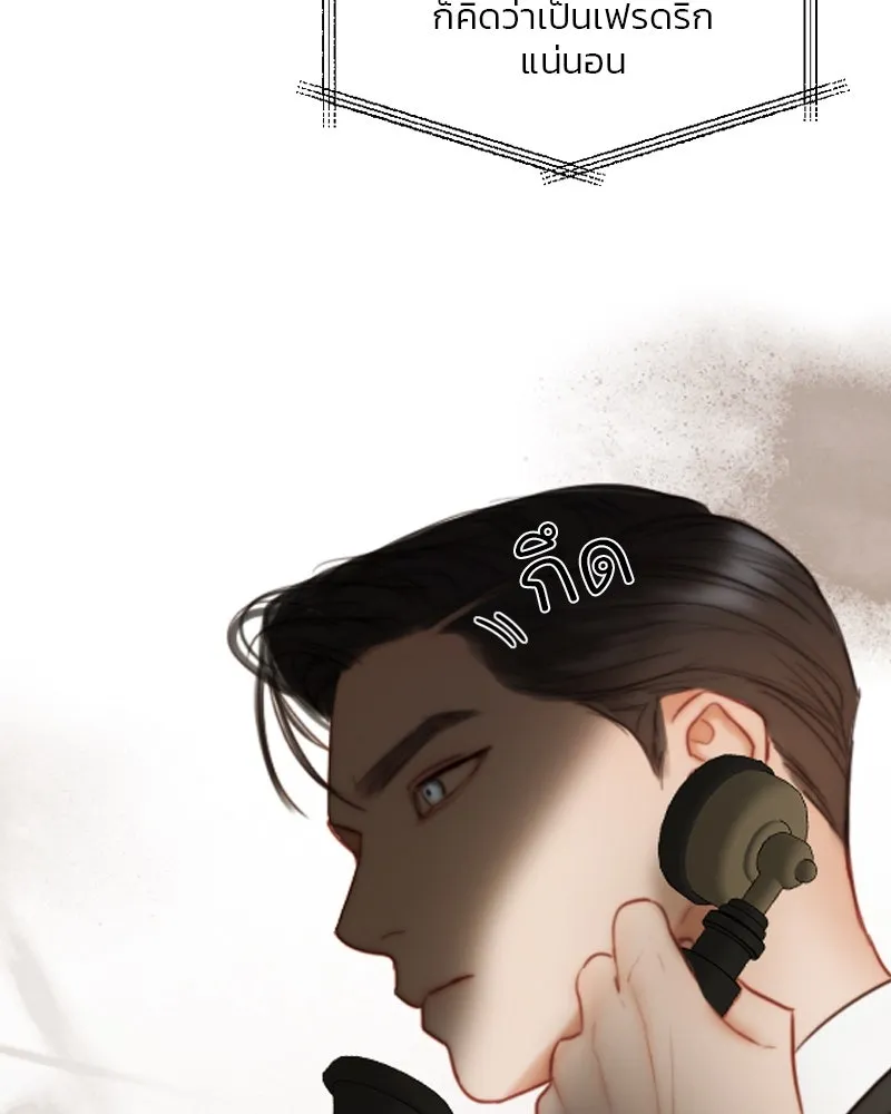 เซเรน่า ตอนที่ 97 รูปที่ 56