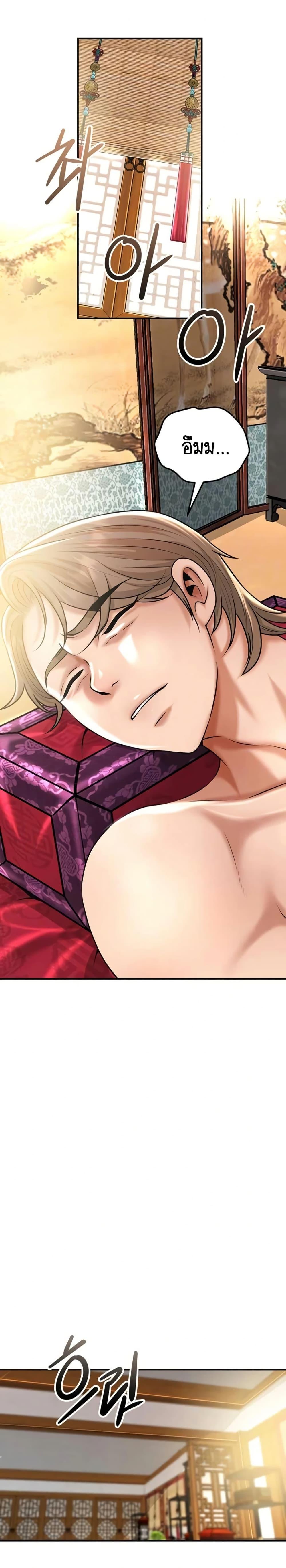 Doujin-Lc- อ่าน โดจิน มังฮวา เกาหลี ญี่ปุ่น จีน แปลไทย Brothel ตอนที่ 1 2 3 4 5 6 7 8 9 10 11 12 13 14 ฟรี ไม่มีโฆษณา อ่าน โดจิน Manhwa เกาหลี ญี่ปุ่น จีน เรามีครบ คัดมาให้เน้นๆ โดจิน 18+ รับประกันความฟินโดย  Doujin Lc