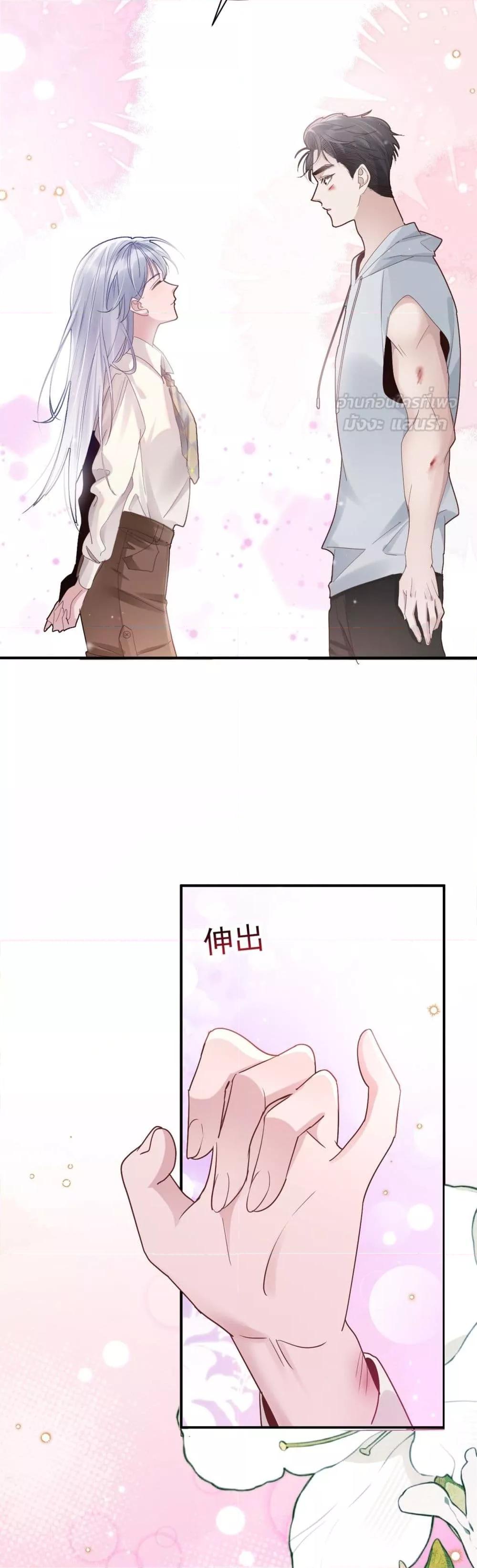 Manga-lc-com อ่านมังงะ อ่านการ์ตูน ออนไลน์ ฟรี TheLittleSecr ตอนที่ 1 2 3 4 5 6 7 8 9 10 11 12 13 14 ฟรี ไม่มีโฆษณา Manga-lc - อ่าน มังงะ อ่าน การ์ตูน ออนไลน์ อ่านมังงะ ฟรี