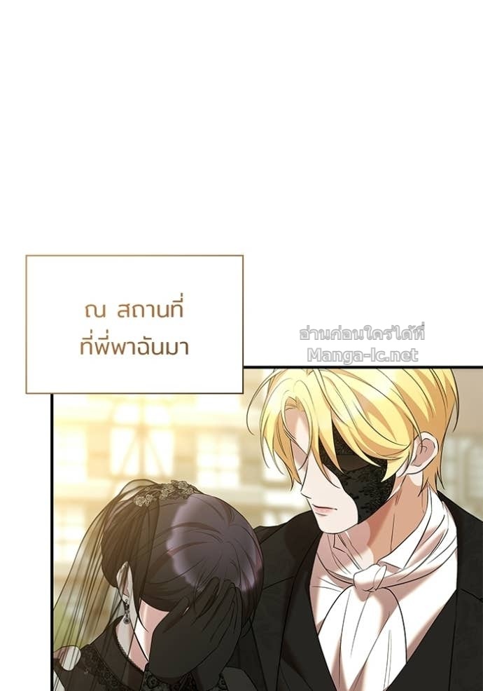 Doujin-Lc- อ่าน โดจิน มังฮวา เกาหลี ญี่ปุ่น จีน แปลไทย ชายาคนสุดท้ายของเจ้าชายไร้หัวใจ ตอนที่ 1 2 3 4 5 6 7 8 9 10 11 12 13 14 ฟรี ไม่มีโฆษณา อ่าน โดจิน Manhwa เกาหลี ญี่ปุ่น จีน เรามีครบ คัดมาให้เน้นๆ โดจิน 18+ รับประกันความฟินโดย Doujin Lc