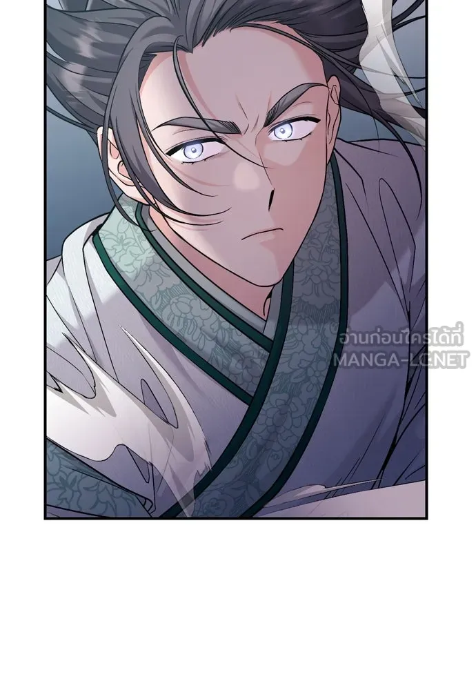 ข้าเนี่ยนะเป็นพระสนม ตอนที่ 25 เจ้าก็มีเรื่องเจ็บปวดเหมือนกัน รูปที่ 12