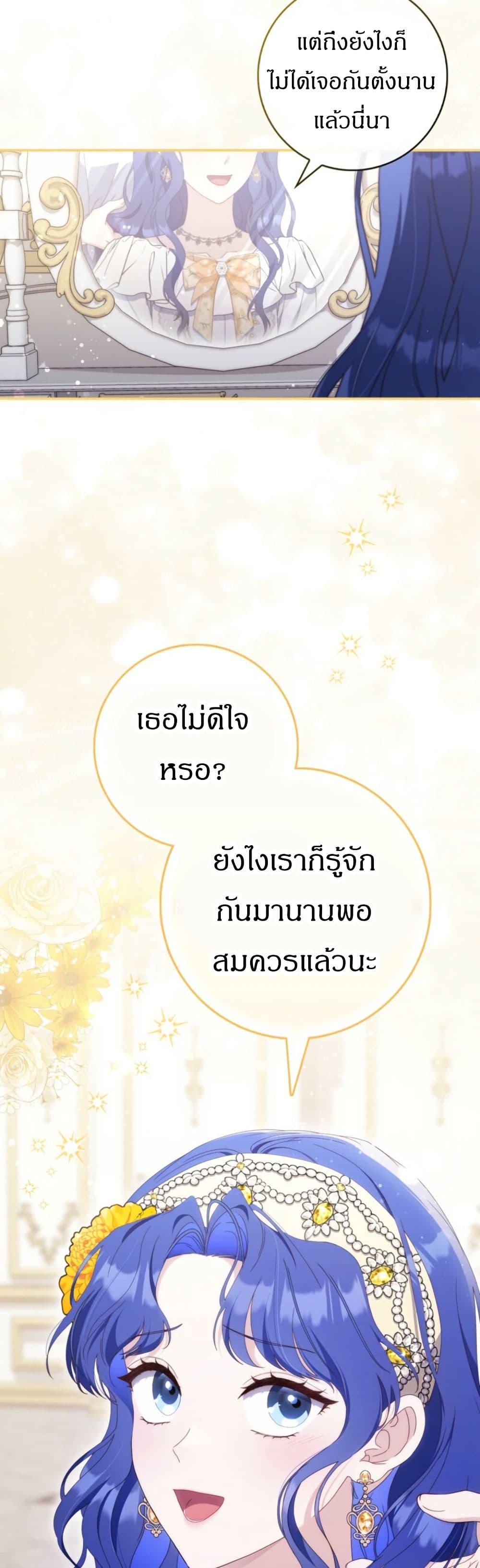 Manga-lc-com อ่านมังงะ อ่านการ์ตูน ออนไลน์ ฟรี My First Time as a Mother ตอนที่ 1 2 3 4 5 6 7 8 9 10 11 12 13 14 ฟรี ไม่มีโฆษณา Manga-lc - อ่าน มังงะ อ่าน การ์ตูน ออนไลน์ อ่านมังงะ ฟรี