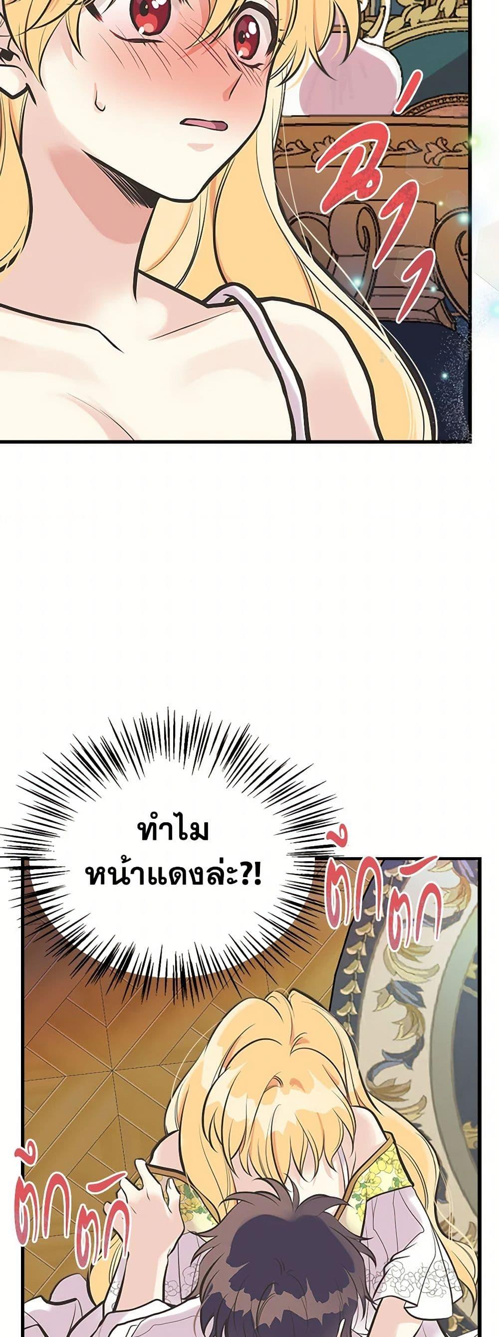 Manga-lc-com อ่านมังงะ อ่านการ์ตูน ออนไลน์ ฟรี My Sister Picked up the Male Lead ตอนที่ 1 2 3 4 5 6 7 8 9 10 11 12 13 14 ฟรี ไม่มีโฆษณา Manga-lc - อ่าน มังงะ อ่าน การ์ตูน ออนไลน์ อ่านมังงะ ฟรี