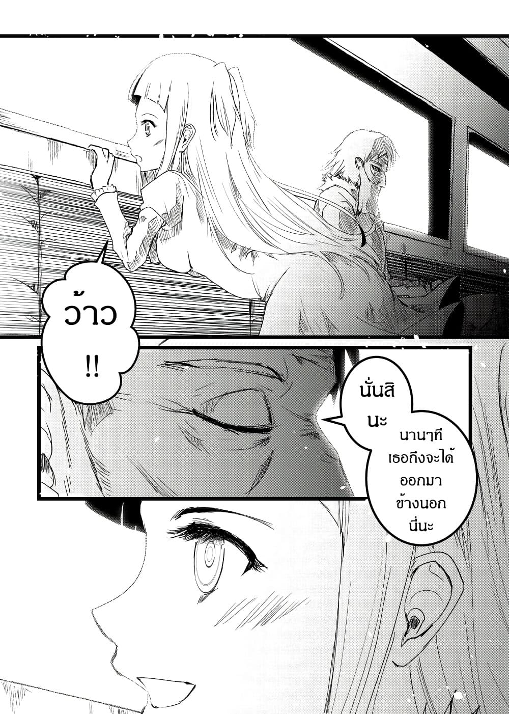 Manga-lc-com อ่านมังงะ อ่านการ์ตูน ออนไลน์ ฟรี Path A waY ตอนที่ 1 2 3 4 5 6 7 8 9 10 11 12 13 14 ฟรี ไม่มีโฆษณา Manga-lc - อ่าน มังงะ อ่าน การ์ตูน ออนไลน์ อ่านมังงะ ฟรี