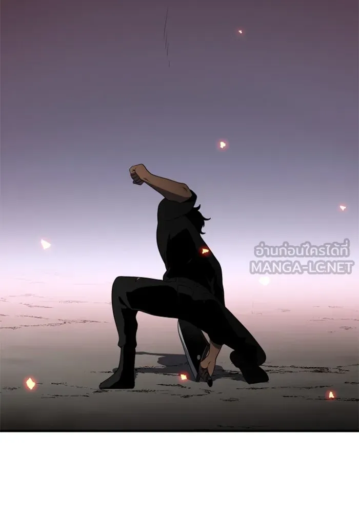 อดีตบอสหอคอย ตอนที่ 8 รูปที่ 195