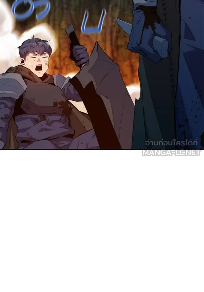 แยกร่าง ล่าอัตโนมัติ ตอนที่ 155 รูปที่ 54