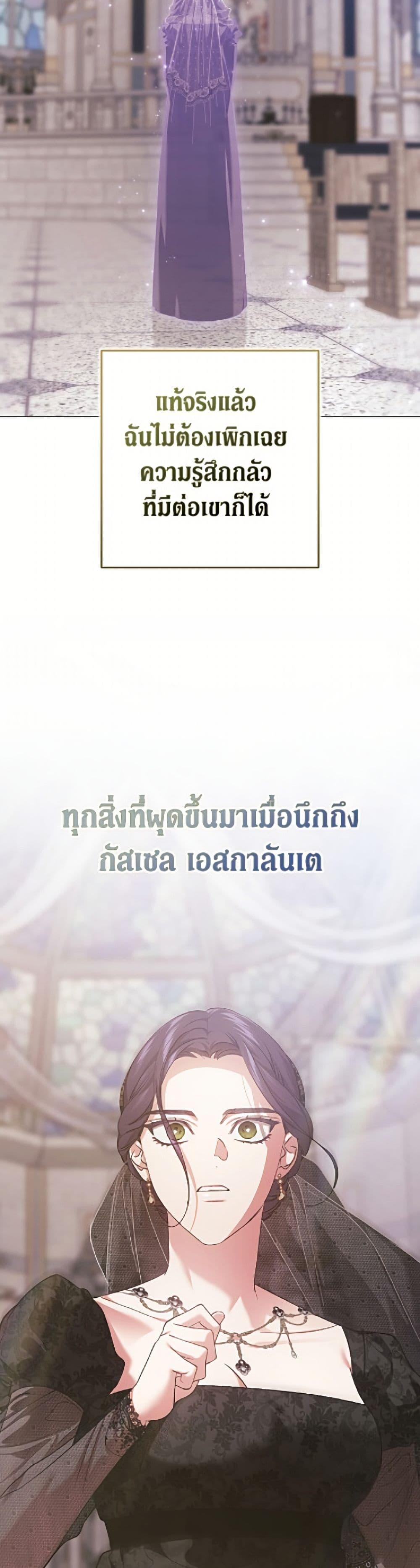 Manga-lc-com อ่านมังงะ อ่านการ์ตูน ออนไลน์ ฟรี The Broken Ring – This Marriage Will Fail Anyway ตอนที่ 1 2 3 4 5 6 7 8 9 10 11 12 13 14 ฟรี ไม่มีโฆษณา Manga-lc - อ่าน มังงะ อ่าน การ์ตูน ออนไลน์ อ่านมังงะ ฟรี