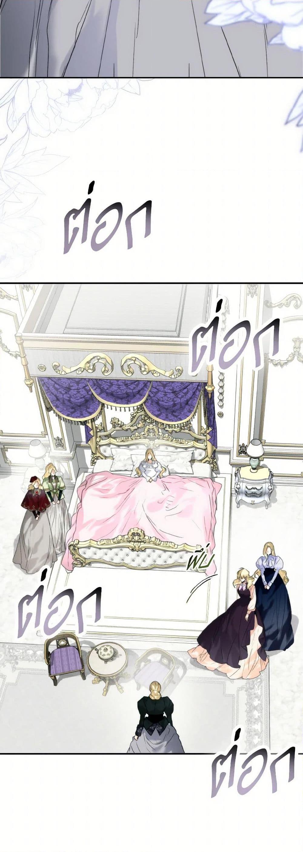 Manga-lc-com อ่านมังงะ อ่านการ์ตูน ออนไลน์ ฟรี Royal Marriage ตอนที่ 1 2 3 4 5 6 7 8 9 10 11 12 13 14 ฟรี ไม่มีโฆษณา Manga-lc - อ่าน มังงะ อ่าน การ์ตูน ออนไลน์ อ่านมังงะ ฟรี