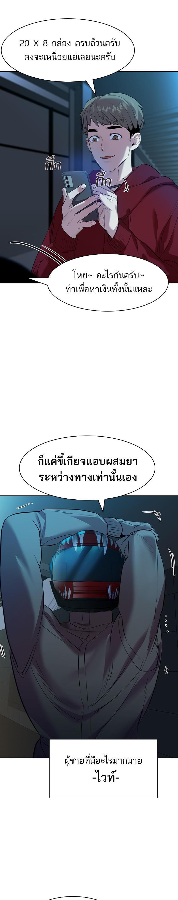 Manga-lc-com อ่านมังงะ อ่านการ์ตูน ออนไลน์ ฟรี The World Is Money and Power กลโกงโลกพนัน ตอนที่ 1 2 3 4 5 6 7 8 9 10 11 12 13 14 ฟรี ไม่มีโฆษณา Manga-lc - อ่าน มังงะ อ่าน การ์ตูน ออนไลน์ อ่านมังงะ ฟรี