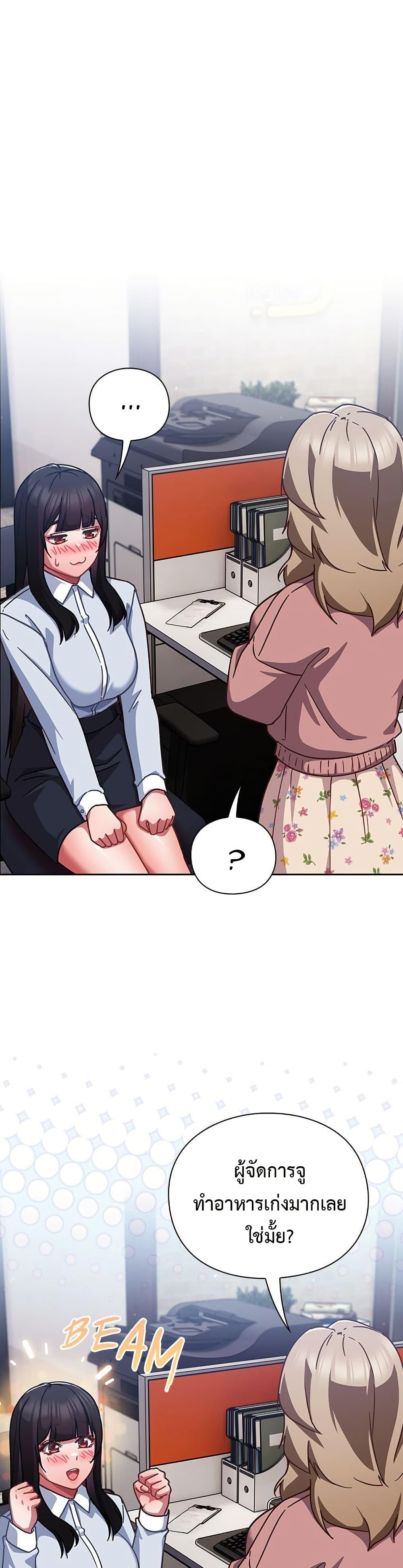 Doujin-Lc- อ่าน โดจิน มังฮวา เกาหลี ญี่ปุ่น จีน แปลไทย Let’s Play Hooky ตอนที่ 1 2 3 4 5 6 7 8 9 10 11 12 13 14 ฟรี ไม่มีโฆษณา อ่าน โดจิน Manhwa เกาหลี ญี่ปุ่น จีน เรามีครบ คัดมาให้เน้นๆ โดจิน 18+ รับประกันความฟินโดย  Doujin Lc