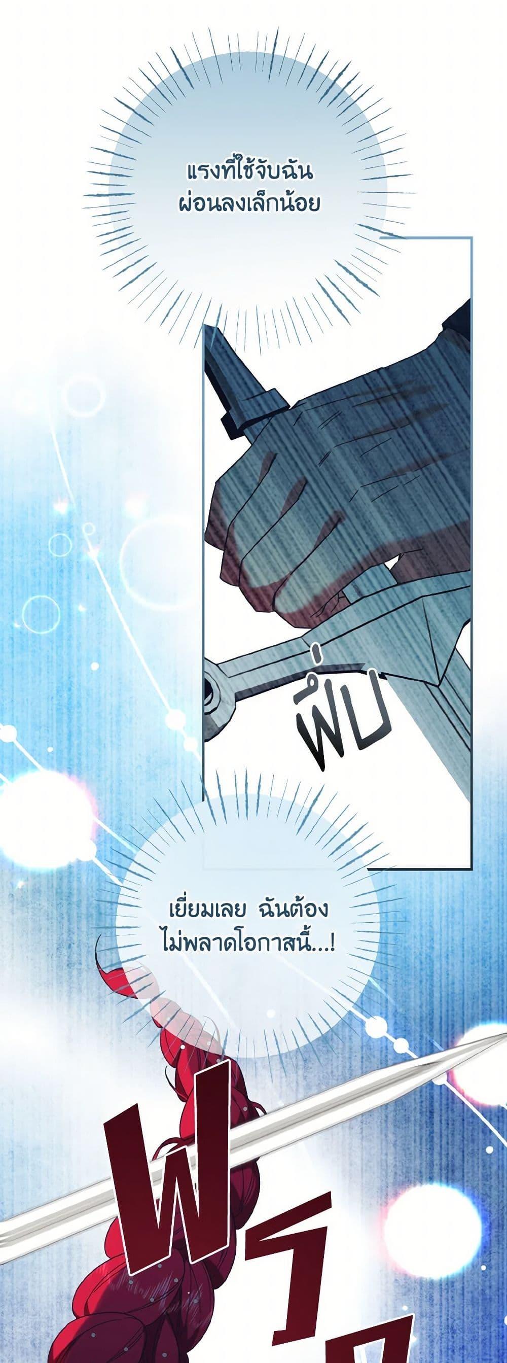 Manga-lc-com อ่านมังงะ อ่านการ์ตูน ออนไลน์ ฟรี I Tamed the Duke ตอนที่ 1 2 3 4 5 6 7 8 9 10 11 12 13 14 ฟรี ไม่มีโฆษณา Manga-lc - อ่าน มังงะ อ่าน การ์ตูน ออนไลน์ อ่านมังงะ ฟรี