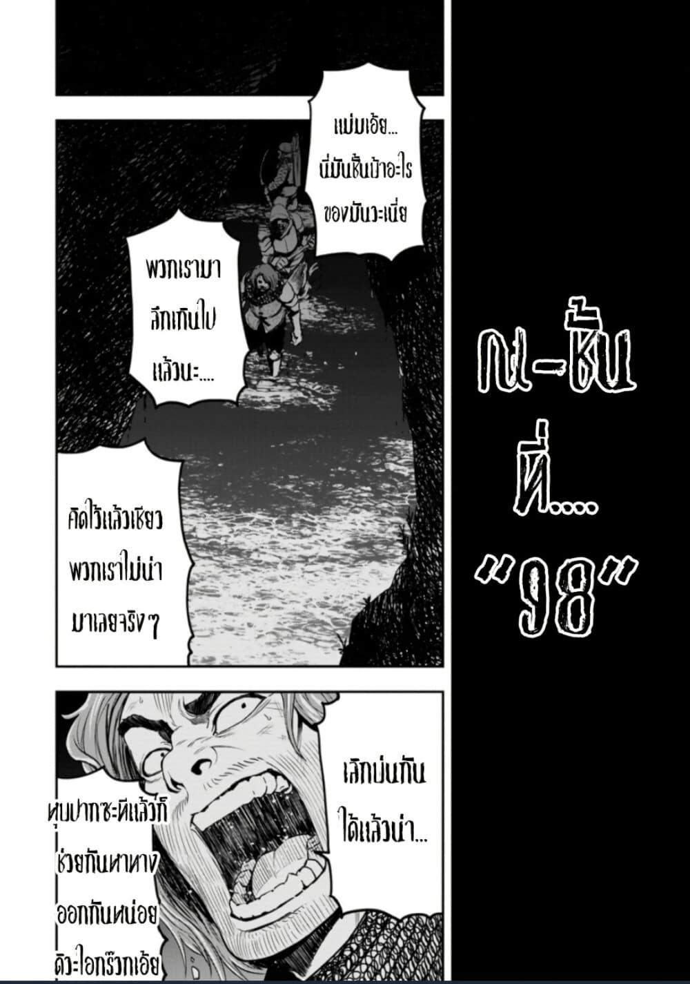 Manga-lc-com อ่านมังงะ อ่านการ์ตูน ออนไลน์ ฟรี Zatsuyou Fuyo Jutsushi ga Jibun no Saikyo ni Kizuku ตอนที่ 1 2 3 4 5 6 7 8 9 10 11 12 13 14 ฟรี ไม่มีโฆษณา Manga-lc - อ่าน มังงะ อ่าน การ์ตูน ออนไลน์ อ่านมังงะ ฟรี