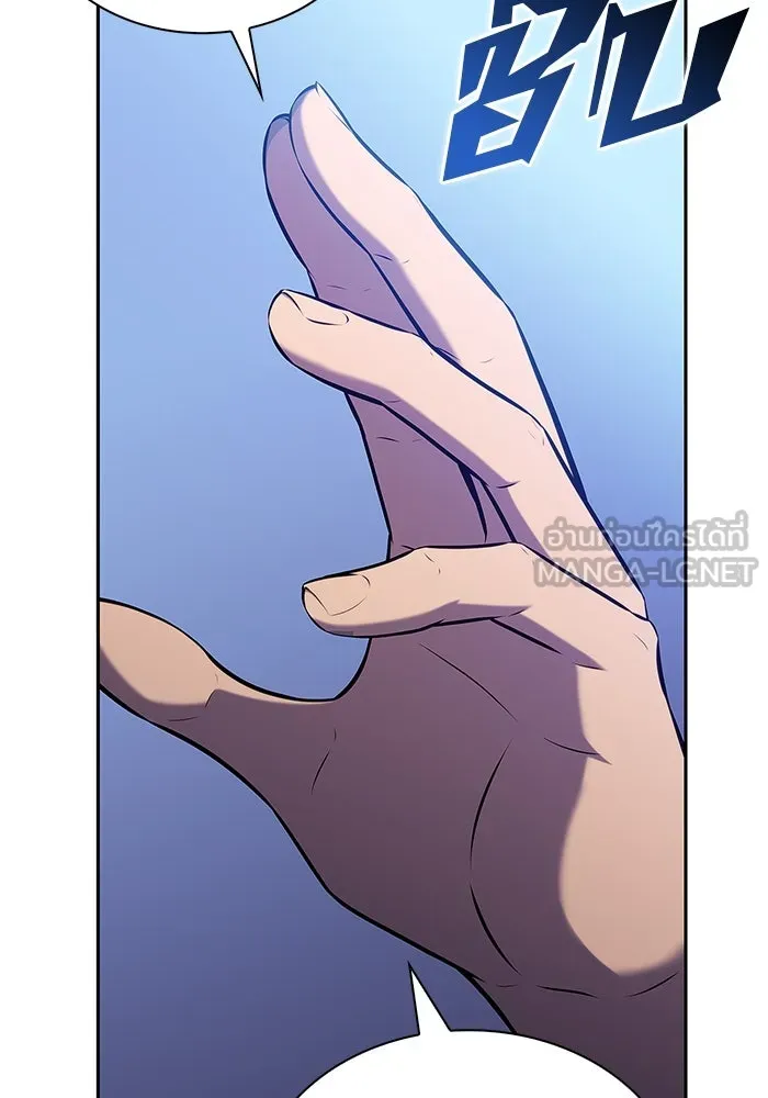 ผู้เล่นหน้าใหม่เลเวลแมกซ์ ตอนที่ 198 สงครามของเหล่ามังกร (3) รูปที่ 45