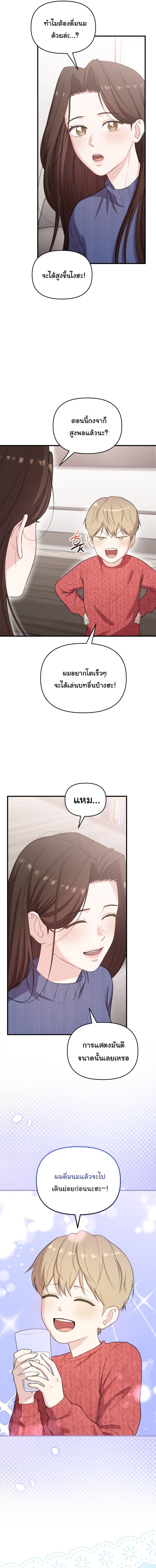 Manga-lc-com อ่านมังงะ อ่านการ์ตูน ออนไลน์ ฟรี Face Genius  0-Year-Old Top Star ตอนที่ 1 2 3 4 5 6 7 8 9 10 11 12 13 14 ฟรี ไม่มีโฆษณา Manga-lc - อ่าน มังงะ อ่าน การ์ตูน ออนไลน์ อ่านมังงะ ฟรี