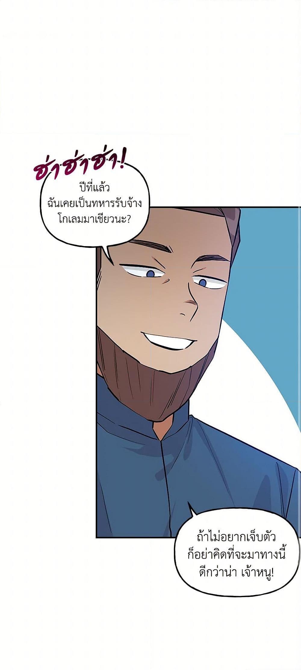 Manga-lc-com อ่านมังงะ อ่านการ์ตูน ออนไลน์ ฟรี Daughter of the Archmage ตอนที่ 1 2 3 4 5 6 7 8 9 10 11 12 13 14 ฟรี ไม่มีโฆษณา Manga-lc - อ่าน มังงะ อ่าน การ์ตูน ออนไลน์ อ่านมังงะ ฟรี