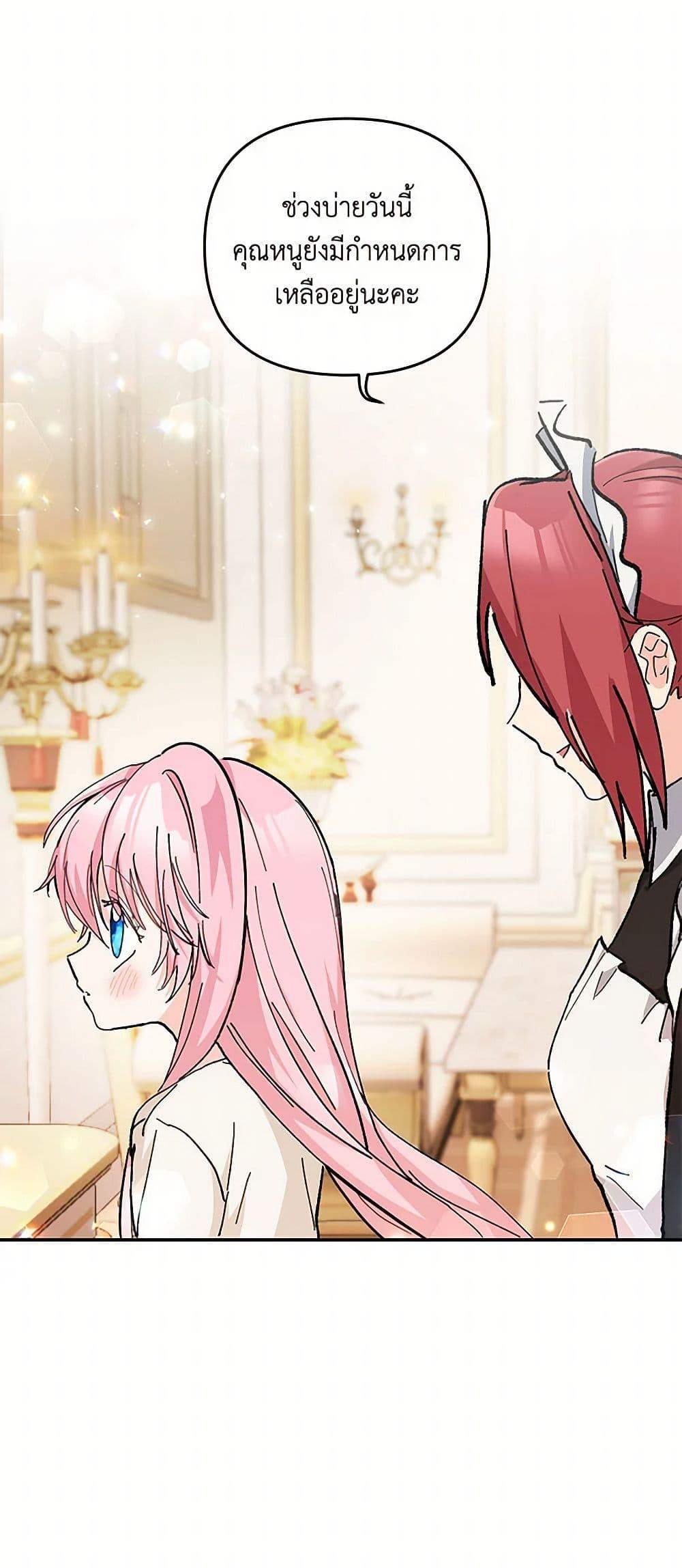 Manga-lc-com อ่านมังงะ อ่านการ์ตูน ออนไลน์ ฟรี Our Little Empress ตอนที่ 1 2 3 4 5 6 7 8 9 10 11 12 13 14 ฟรี ไม่มีโฆษณา Manga-lc - อ่าน มังงะ อ่าน การ์ตูน ออนไลน์ อ่านมังงะ ฟรี