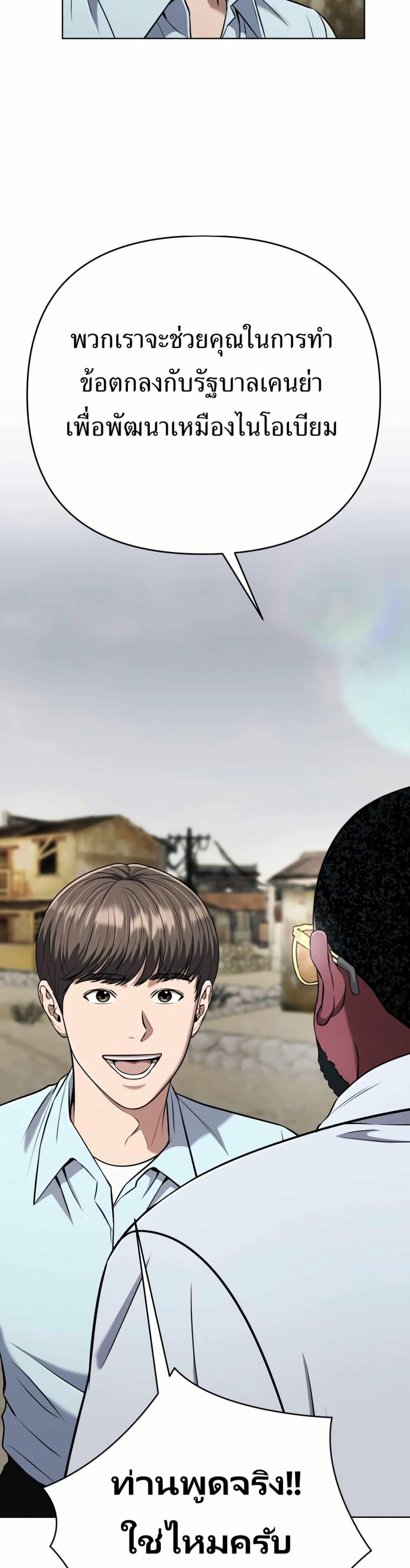 Manga-lc-com อ่านมังงะ อ่านการ์ตูน ออนไลน์ ฟรี New Employee Kim Chul-Soo ตอนที่ 1 2 3 4 5 6 7 8 9 10 11 12 13 14 ฟรี ไม่มีโฆษณา Manga-lc - อ่าน มังงะ อ่าน การ์ตูน ออนไลน์ อ่านมังงะ ฟรี