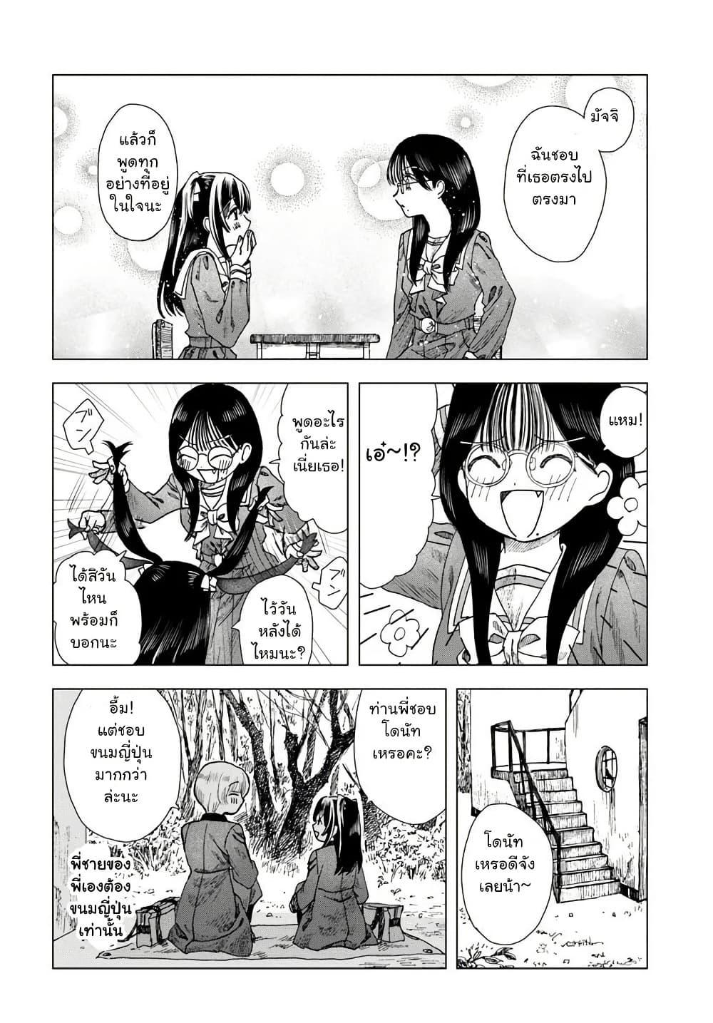 Manga-lc-com อ่านมังงะ อ่านการ์ตูน ออนไลน์ ฟรี Haikei, Arishi Hi ni Saku Hanatachi e ตอนที่ 1 2 3 4 5 6 7 8 9 10 11 12 13 14 ฟรี ไม่มีโฆษณา Manga-lc - อ่าน มังงะ อ่าน การ์ตูน ออนไลน์ อ่านมังงะ ฟรี