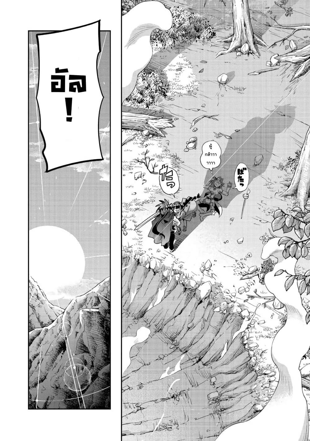 Manga-lc-com อ่านมังงะ อ่านการ์ตูน ออนไลน์ ฟรี Mukashi Yuusha de Ima wa Hone อดีตผู้กล้าตอนนี้เหลือแต่กระดูก ตอนที่ 1 2 3 4 5 6 7 8 9 10 11 12 13 14 ฟรี ไม่มีโฆษณา Manga-lc - อ่าน มังงะ อ่าน การ์ตูน ออนไลน์ อ่านมังงะ ฟรี