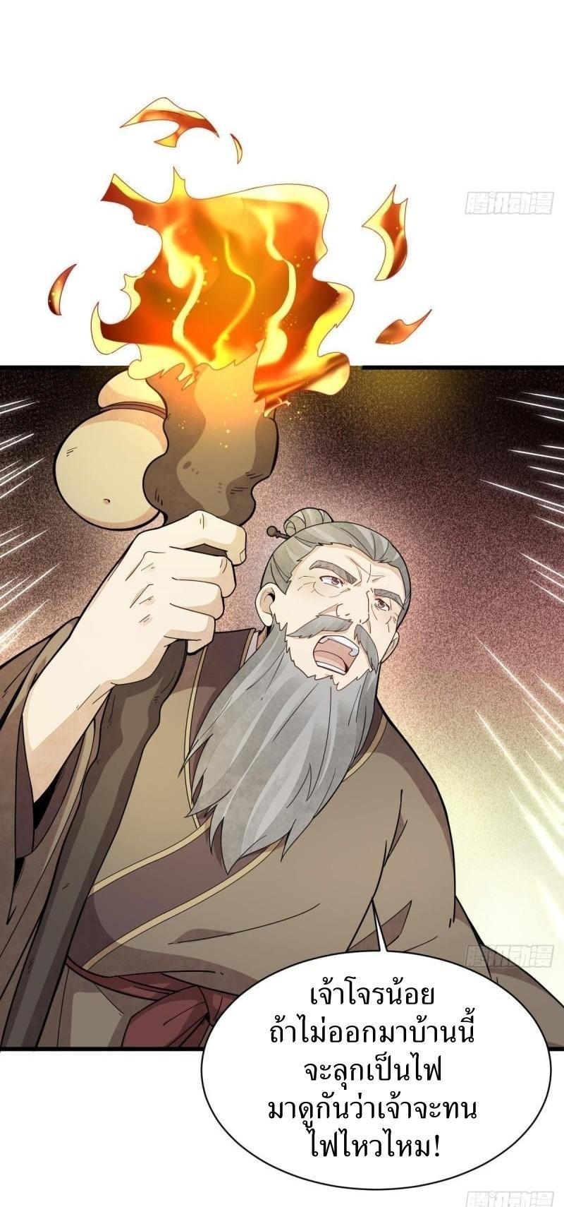 Manga-lc-com อ่านมังงะ อ่านการ์ตูน ออนไลน์ ฟรี Lan Ke Qi Yuan ตอนที่ 1 2 3 4 5 6 7 8 9 10 11 12 13 14 ฟรี ไม่มีโฆษณา Manga-lc - อ่าน มังงะ อ่าน การ์ตูน ออนไลน์ อ่านมังงะ ฟรี