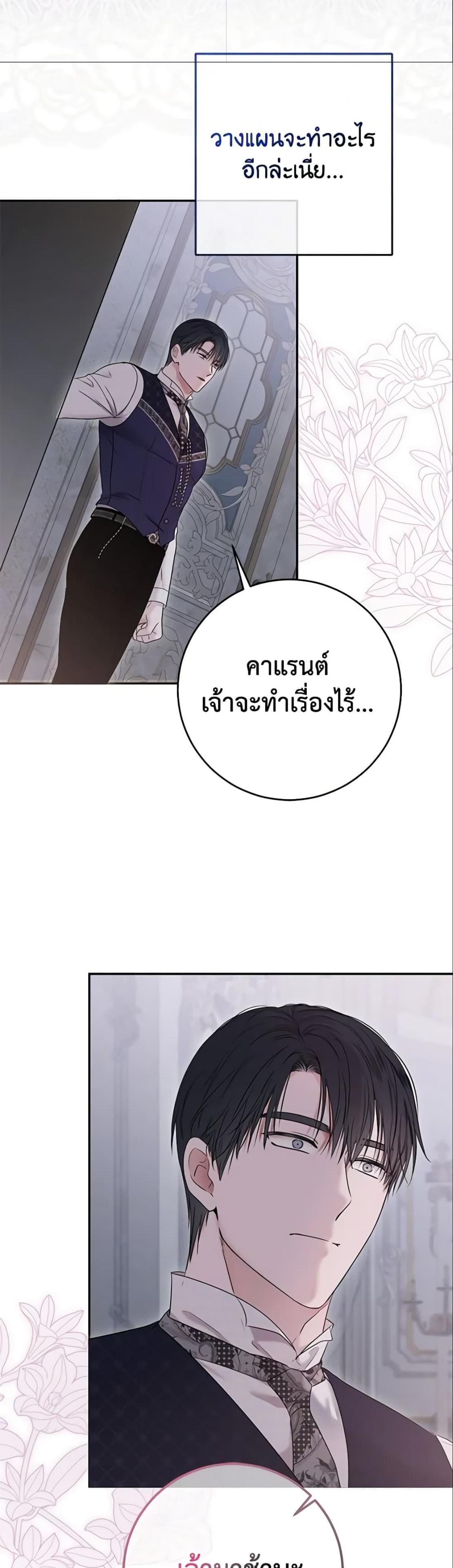 Manga-lc-com อ่านมังงะ อ่านการ์ตูน ออนไลน์ ฟรี I Fell into a Reverse Harem Game! ตอนที่ 1 2 3 4 5 6 7 8 9 10 11 12 13 14 ฟรี ไม่มีโฆษณา Manga-lc - อ่าน มังงะ อ่าน การ์ตูน ออนไลน์ อ่านมังงะ ฟรี