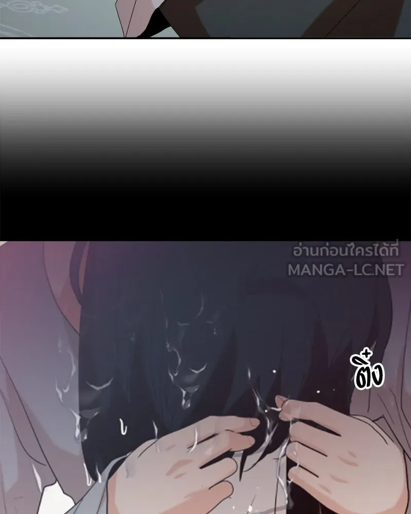 Pyramid Game เกมพีระมิด ตอนที่ 84 รูปที่ 99