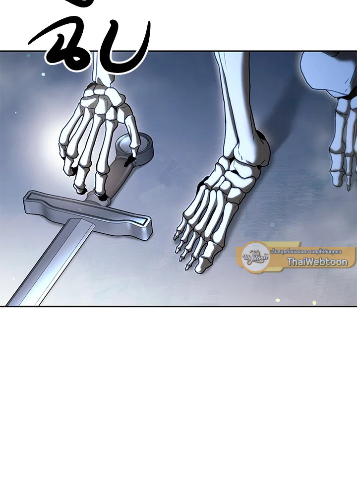 พลทหารโครงกระดูกผู้ม ตอนที่ 126 รูปที่ 19