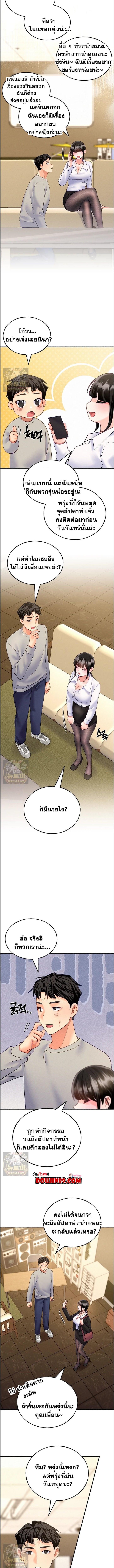 Doujin-Lc- อ่าน โดจิน มังฮวา เกาหลี ญี่ปุ่น จีน แปลไทย I will Plug In ตอนที่ 1 2 3 4 5 6 7 8 9 10 11 12 13 14 ฟรี ไม่มีโฆษณา อ่าน โดจิน Manhwa เกาหลี ญี่ปุ่น จีน เรามีครบ คัดมาให้เน้นๆ โดจิน 18+ รับประกันความฟินโดย  Doujin Lc