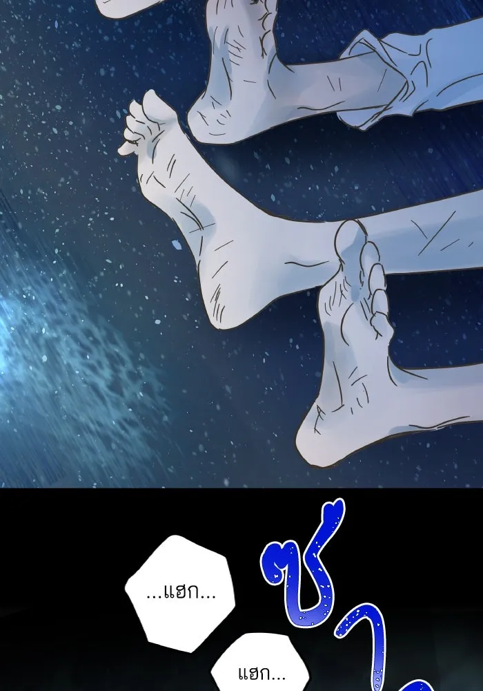 ฉันมันร้าย หรือเพราะโลกไม่น่ารัก ตอนที่ 202 รูปที่ 49