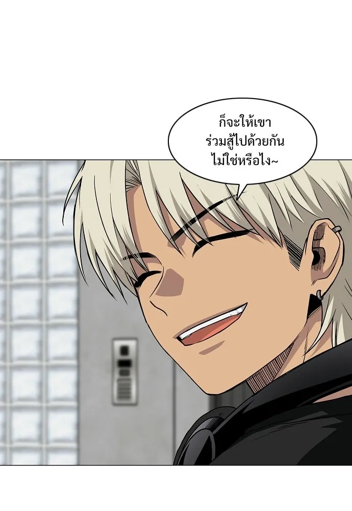 JAKDU ตอนที่ 93 รูปที่ 11
