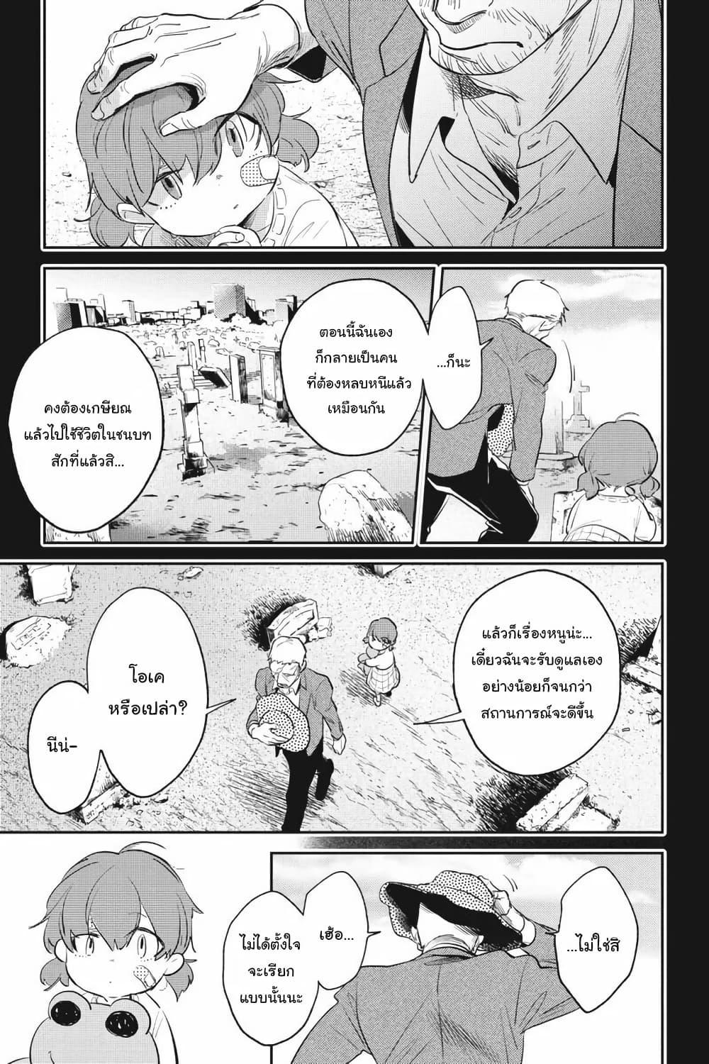Manga-lc-com อ่านมังงะ อ่านการ์ตูน ออนไลน์ ฟรี Koroshi Ai ตอนที่ 1 2 3 4 5 6 7 8 9 10 11 12 13 14 ฟรี ไม่มีโฆษณา Manga-lc - อ่าน มังงะ อ่าน การ์ตูน ออนไลน์ อ่านมังงะ ฟรี
