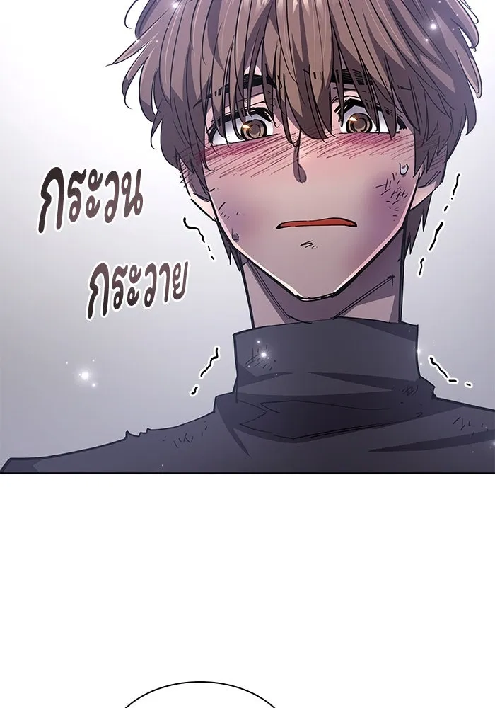 ฟิลเลียโรเซ่กับคำทำนายแห่งมงกุฎหนาม ตอนที่ 75 รูปที่ 7