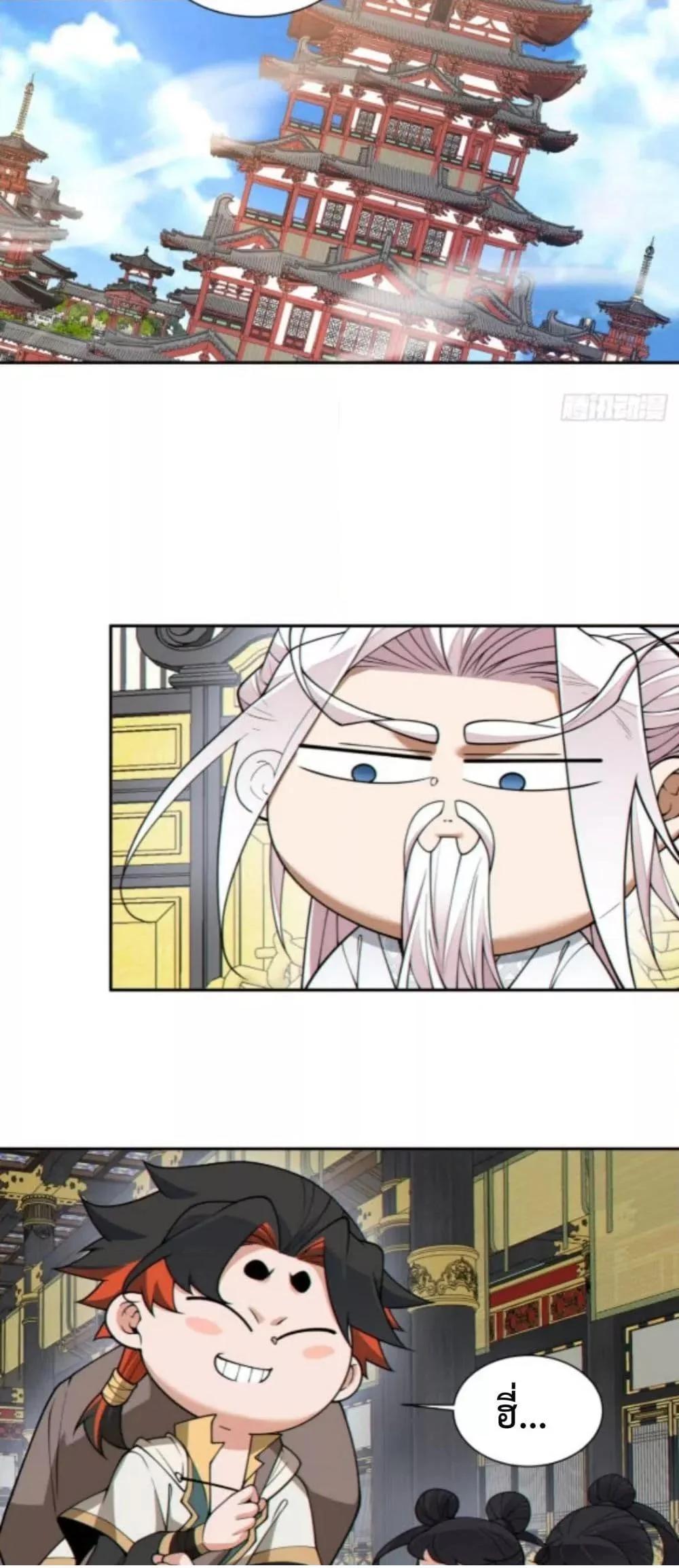 Manga-lc-com อ่านมังงะ อ่านการ์ตูน ออนไลน์ ฟรี My Disciples Are All Big Villains ตอนที่ 1 2 3 4 5 6 7 8 9 10 11 12 13 14 ฟรี ไม่มีโฆษณา Manga-lc - อ่าน มังงะ อ่าน การ์ตูน ออนไลน์ อ่านมังงะ ฟรี