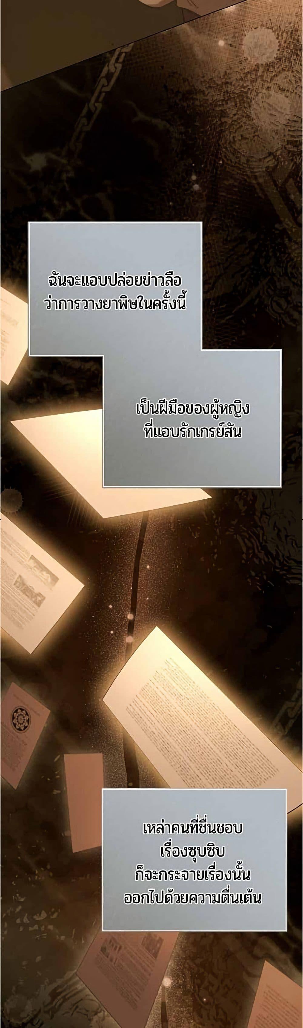 Manga-lc-com อ่านมังงะ อ่านการ์ตูน ออนไลน์ ฟรี To the Perfect Duke ตอนที่ 1 2 3 4 5 6 7 8 9 10 11 12 13 14 ฟรี ไม่มีโฆษณา Manga-lc - อ่าน มังงะ อ่าน การ์ตูน ออนไลน์ อ่านมังงะ ฟรี