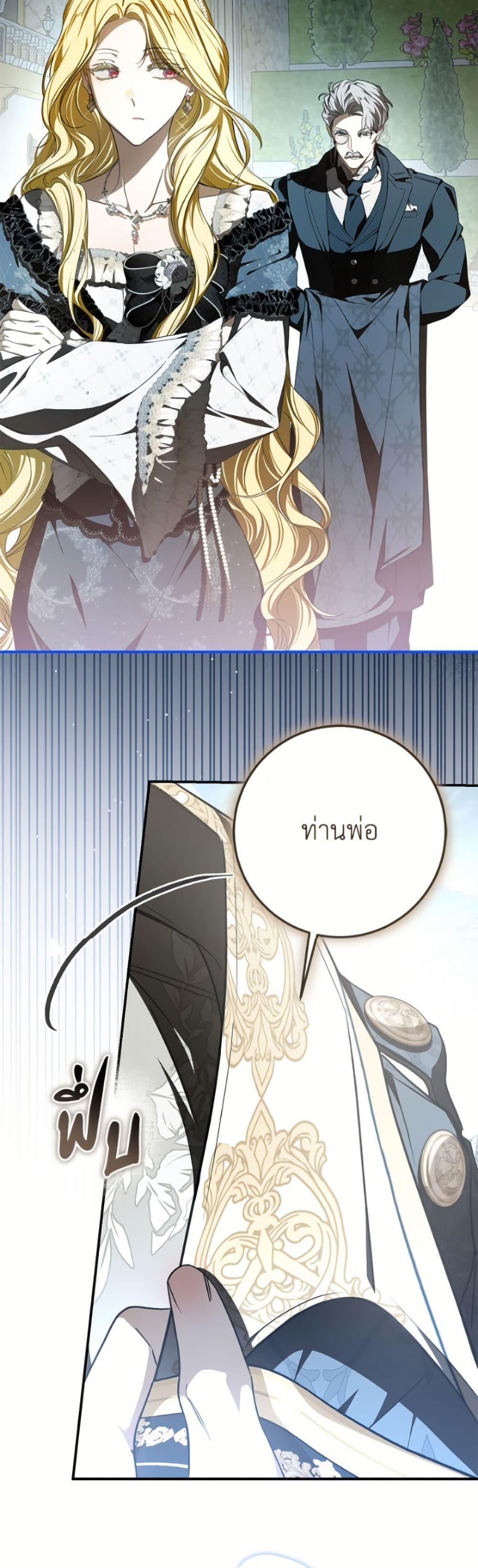 Manga-lc-com อ่านมังงะ อ่านการ์ตูน ออนไลน์ ฟรี I’ve Become the Devil’s Master ตอนที่ 1 2 3 4 5 6 7 8 9 10 11 12 13 14 ฟรี ไม่มีโฆษณา Manga-lc - อ่าน มังงะ อ่าน การ์ตูน ออนไลน์ อ่านมังงะ ฟรี