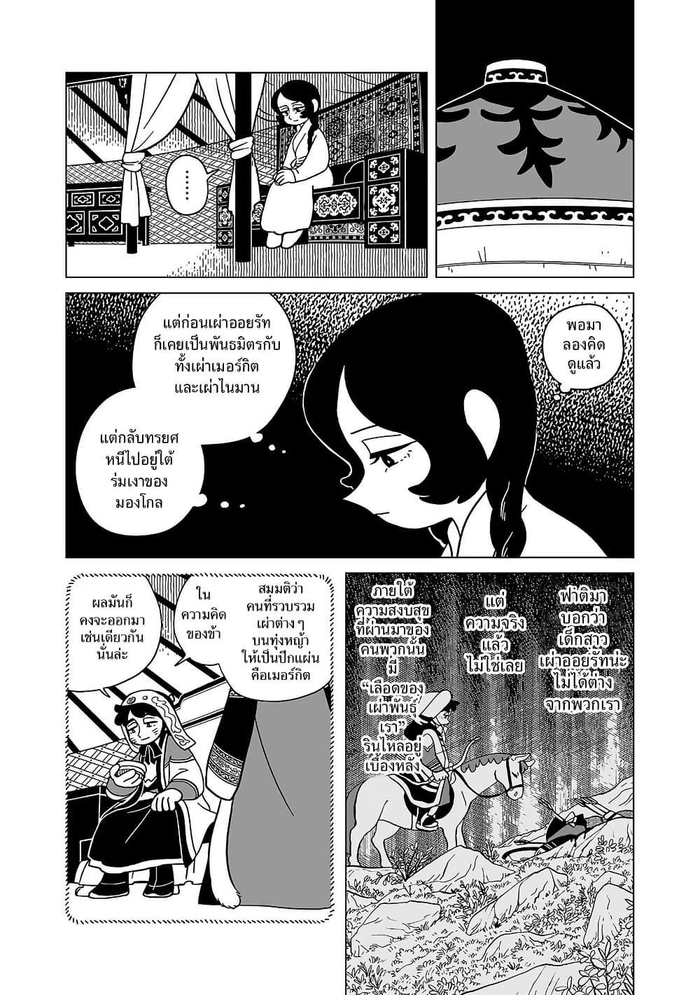 Manga-lc-com อ่านมังงะ อ่านการ์ตูน ออนไลน์ ฟรี Tenmaku no Jaadugar ตอนที่ 1 2 3 4 5 6 7 8 9 10 11 12 13 14 ฟรี ไม่มีโฆษณา Manga-lc - อ่าน มังงะ อ่าน การ์ตูน ออนไลน์ อ่านมังงะ ฟรี