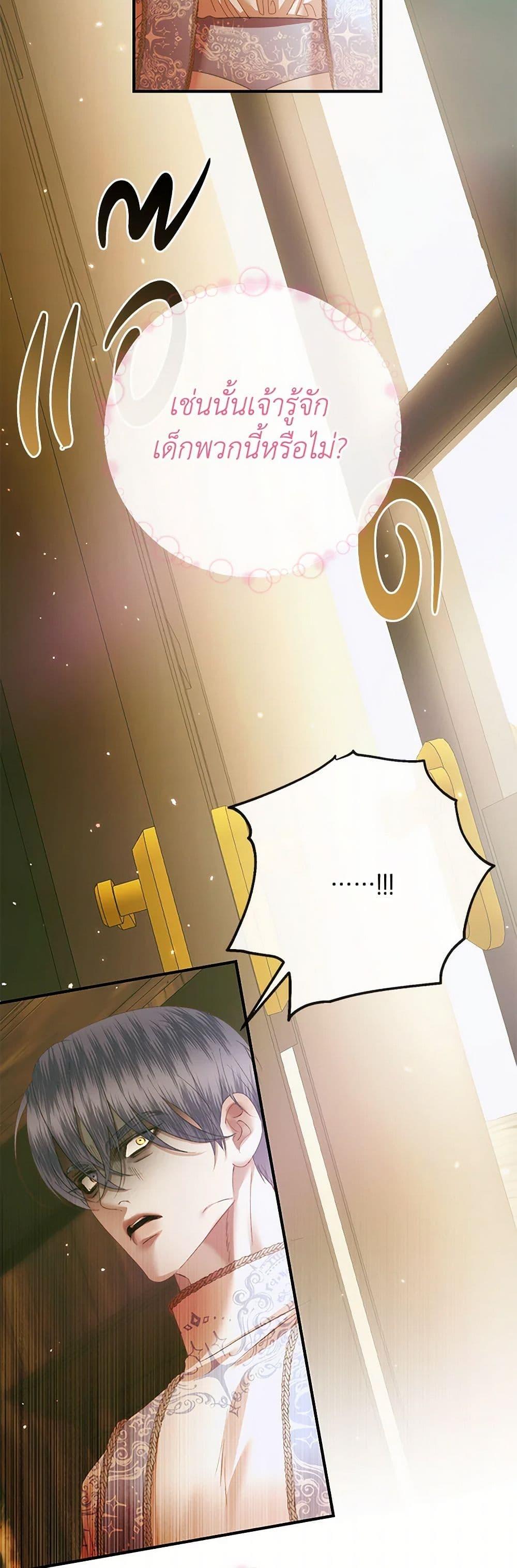 Manga-lc-com อ่านมังงะ อ่านการ์ตูน ออนไลน์ ฟรี Becoming The Villain’s Family ตอนที่ 1 2 3 4 5 6 7 8 9 10 11 12 13 14 ฟรี ไม่มีโฆษณา Manga-lc - อ่าน มังงะ อ่าน การ์ตูน ออนไลน์ อ่านมังงะ ฟรี