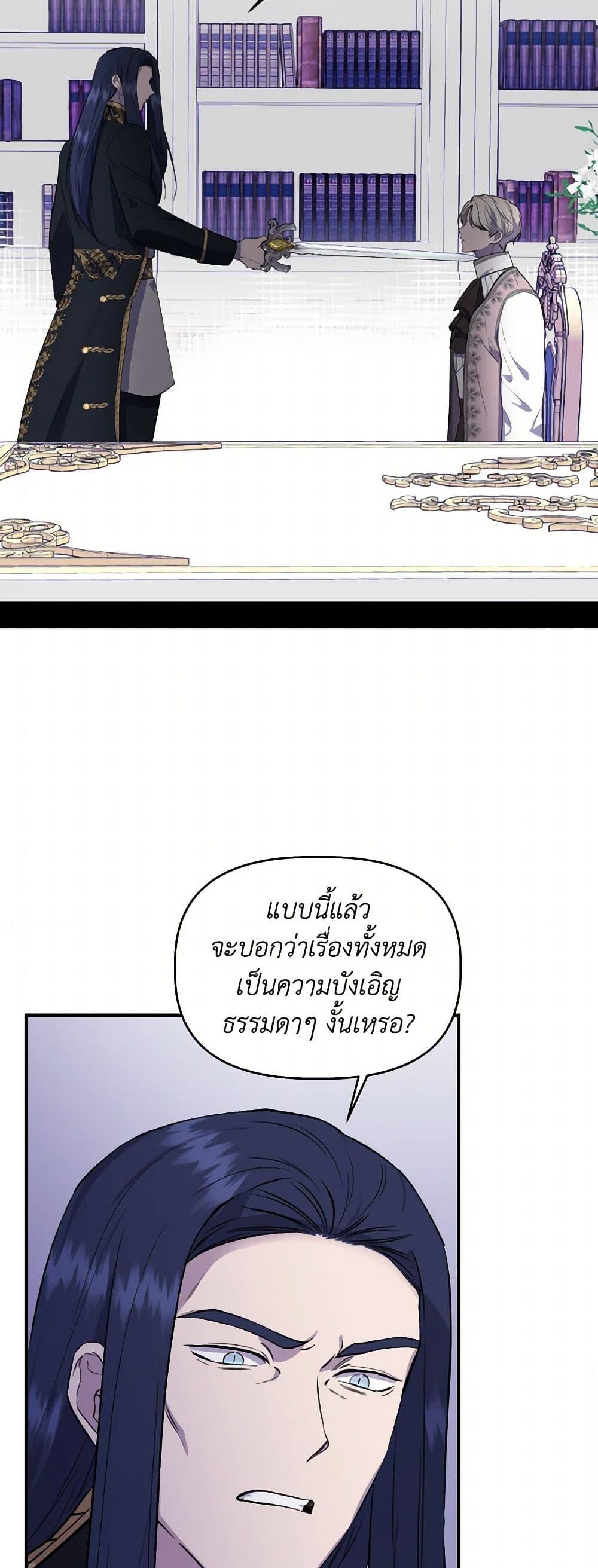 Manga-lc-com อ่านมังงะ อ่านการ์ตูน ออนไลน์ ฟรี I Wasn’t the Cinderella ตอนที่ 1 2 3 4 5 6 7 8 9 10 11 12 13 14 ฟรี ไม่มีโฆษณา Manga-lc - อ่าน มังงะ อ่าน การ์ตูน ออนไลน์ อ่านมังงะ ฟรี