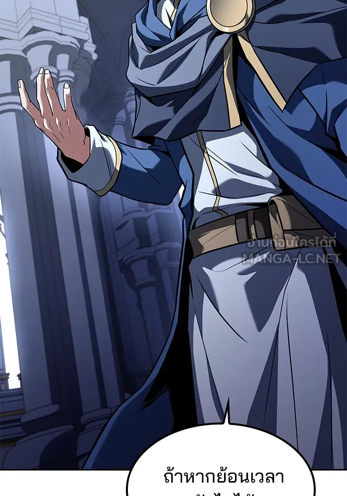 ครัวจอมเวท ตอนที่ 60 รูปที่ 63