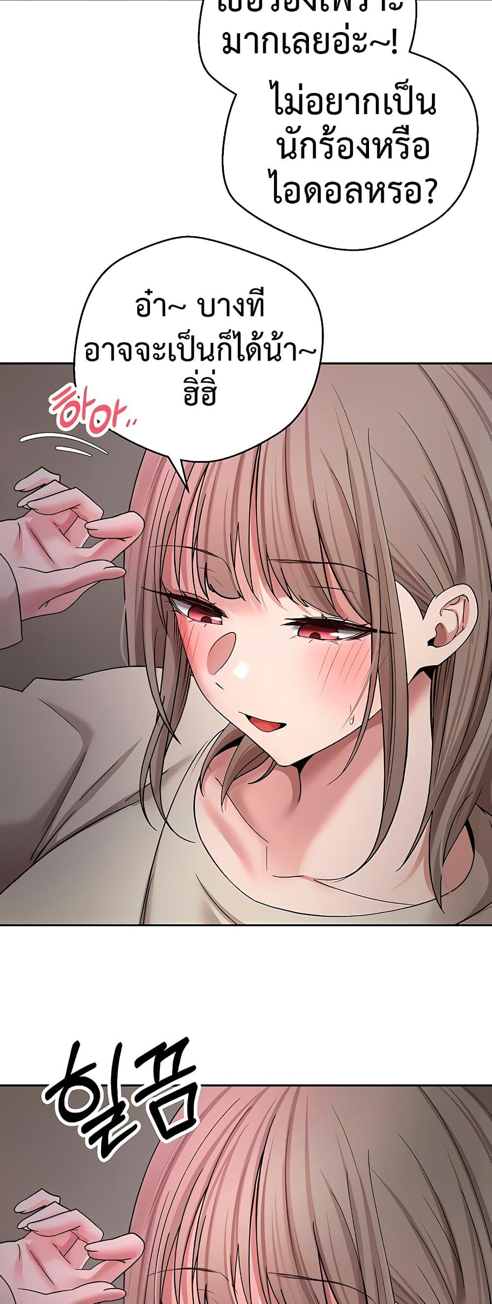Doujin-Lc- อ่าน โดจิน มังฮวา เกาหลี ญี่ปุ่น จีน แปลไทย Turning My Life Around Wit ตอนที่ 1 2 3 4 5 6 7 8 9 10 11 12 13 14 ฟรี ไม่มีโฆษณา อ่าน โดจิน Manhwa เกาหลี ญี่ปุ่น จีน เรามีครบ คัดมาให้เน้นๆ โดจิน 18+ รับประกันความฟินโดย  Doujin Lc