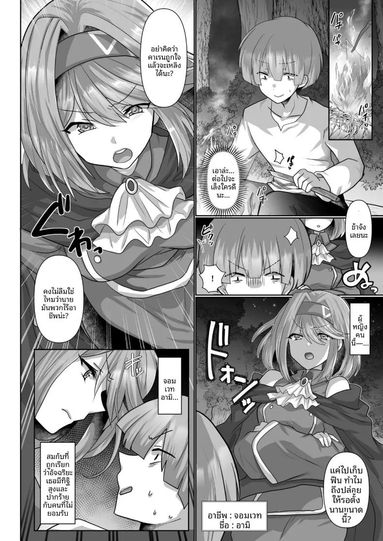 Doujin-Lc- อ่าน โดจิน มังฮวา เกาหลี ญี่ปุ่น จีน แปลไทย ชีวิตฮาเร็มของคนว่างงานเกิดใหม่ในต่างโลก (Ashitaba Mofu) ตอนที่ 1 2 3 4 5 6 7 8 9 10 11 12 13 14 ฟรี ไม่มีโฆษณา อ่าน โดจิน Manhwa เกาหลี ญี่ปุ่น จีน เรามีครบ คัดมาให้เน้นๆ โดจิน 18+ รับประกันความฟินโดย  Doujin Lc