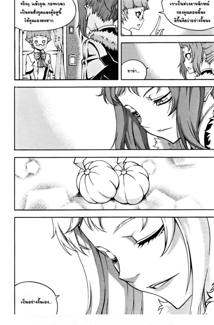 Manga-lc-com อ่านมังงะ อ่านการ์ตูน ออนไลน์ ฟรี WITCH HUNTER ตอนที่ 1 2 3 4 5 6 7 8 9 10 11 12 13 14 ฟรี ไม่มีโฆษณา Manga-lc - อ่าน มังงะ อ่าน การ์ตูน ออนไลน์ อ่านมังงะ ฟรี