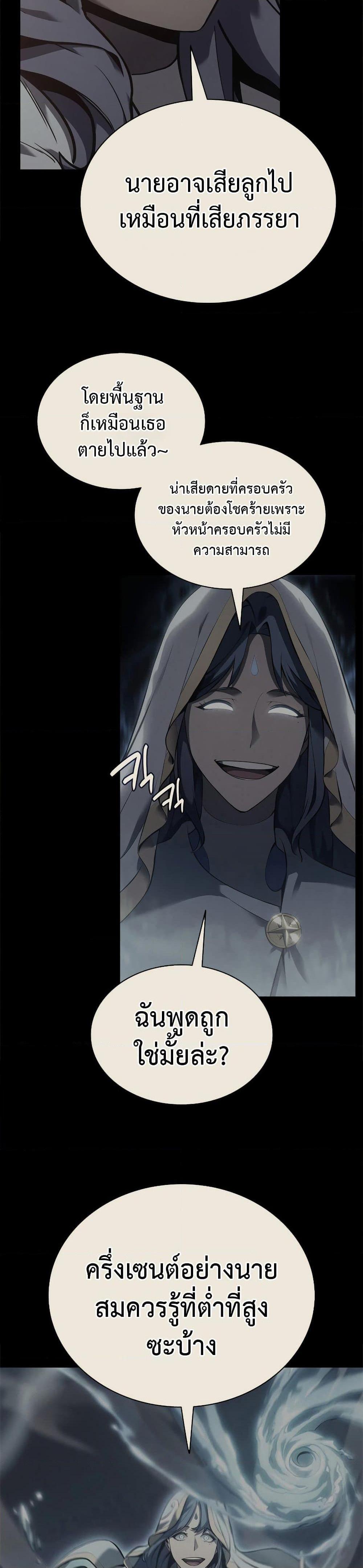 Manga-lc-com อ่านมังงะ อ่านการ์ตูน ออนไลน์ ฟรี The Return of The Disaster-Class Hero ตอนที่ 1 2 3 4 5 6 7 8 9 10 11 12 13 14 ฟรี ไม่มีโฆษณา Manga-lc - อ่าน มังงะ อ่าน การ์ตูน ออนไลน์ อ่านมังงะ ฟรี