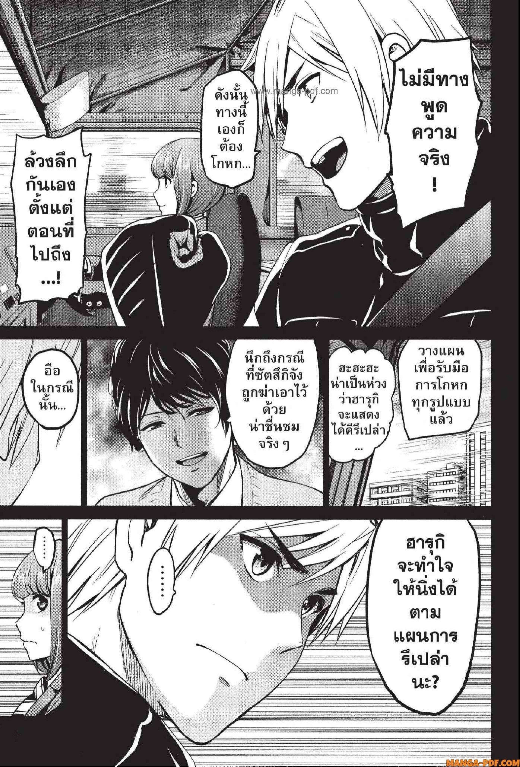 Manga-lc-com อ่านมังงะ อ่านการ์ตูน ออนไลน์ ฟรี INFECTION เชื้อมรณะ ตอนที่ 1 2 3 4 5 6 7 8 9 10 11 12 13 14 ฟรี ไม่มีโฆษณา Manga-lc - อ่าน มังงะ อ่าน การ์ตูน ออนไลน์ อ่านมังงะ ฟรี