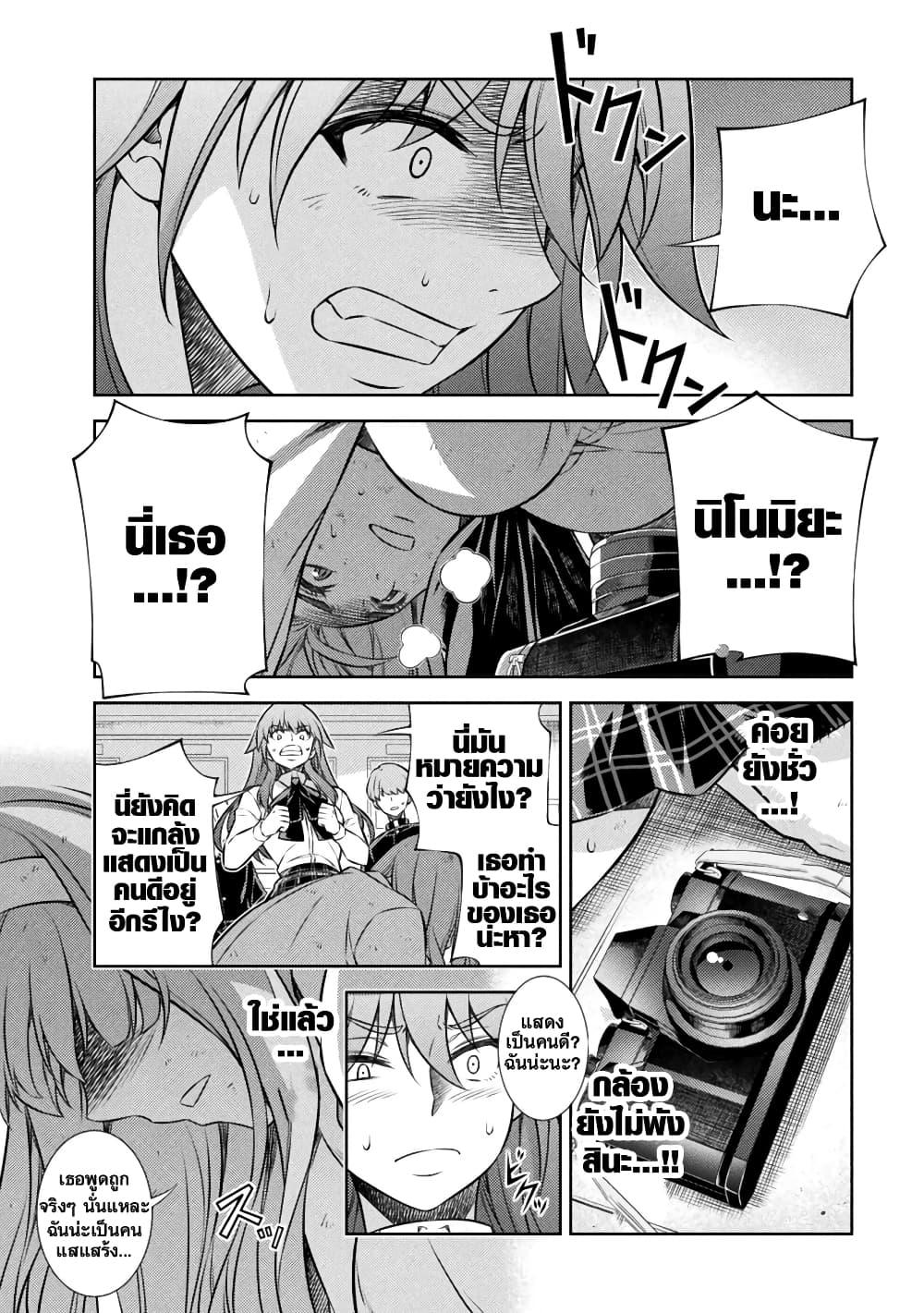 Manga-lc-com อ่านมังงะ อ่านการ์ตูน ออนไลน์ ฟรี JK kara Yarinaosu Silver Plan ตอนที่ 1 2 3 4 5 6 7 8 9 10 11 12 13 14 ฟรี ไม่มีโฆษณา Manga-lc - อ่าน มังงะ อ่าน การ์ตูน ออนไลน์ อ่านมังงะ ฟรี