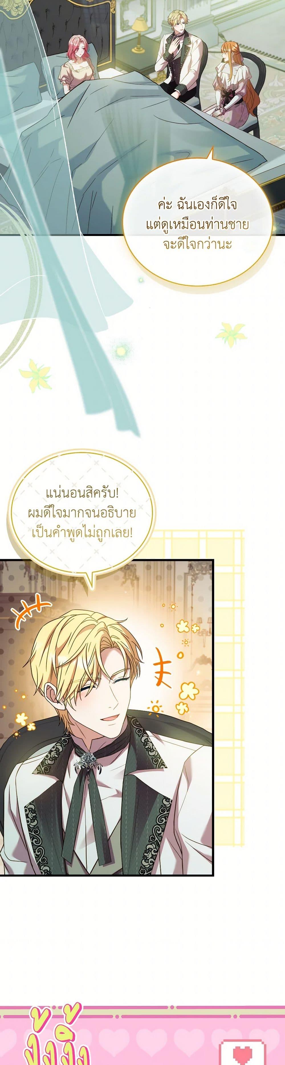 Manga-lc-com อ่านมังงะ อ่านการ์ตูน ออนไลน์ ฟรี The Price Of Breaking Up ตอนที่ 1 2 3 4 5 6 7 8 9 10 11 12 13 14 ฟรี ไม่มีโฆษณา Manga-lc - อ่าน มังงะ อ่าน การ์ตูน ออนไลน์ อ่านมังงะ ฟรี