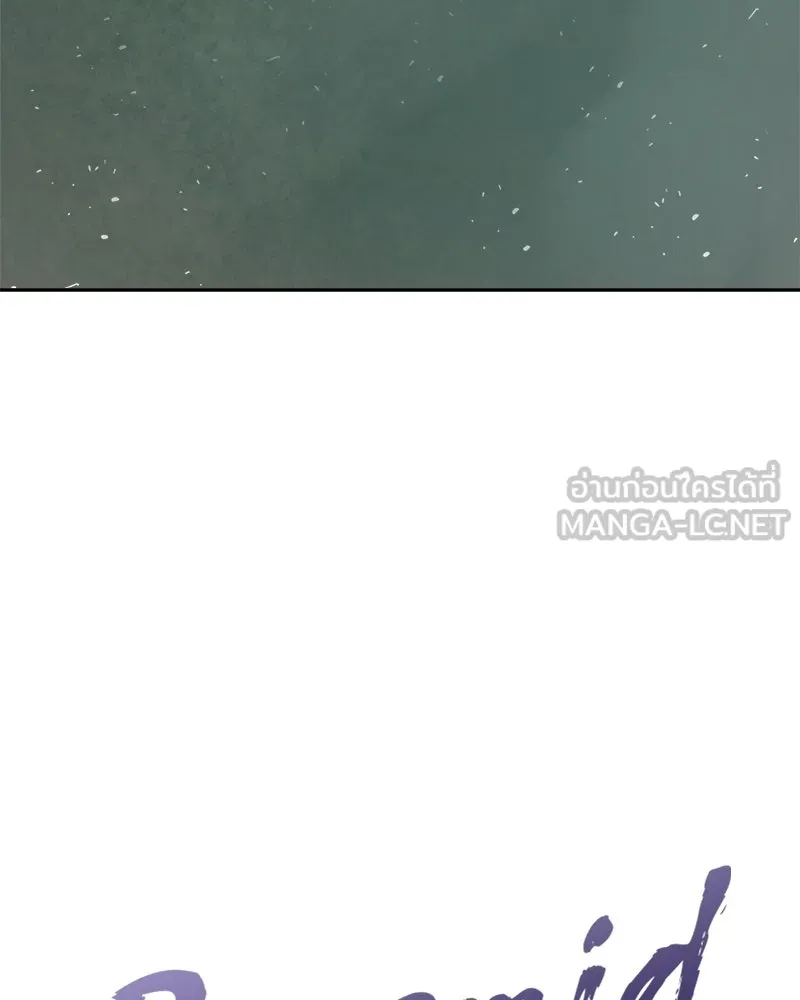 Pyramid Game เกมพีระมิด ตอนที่ 101 รูปที่ 153