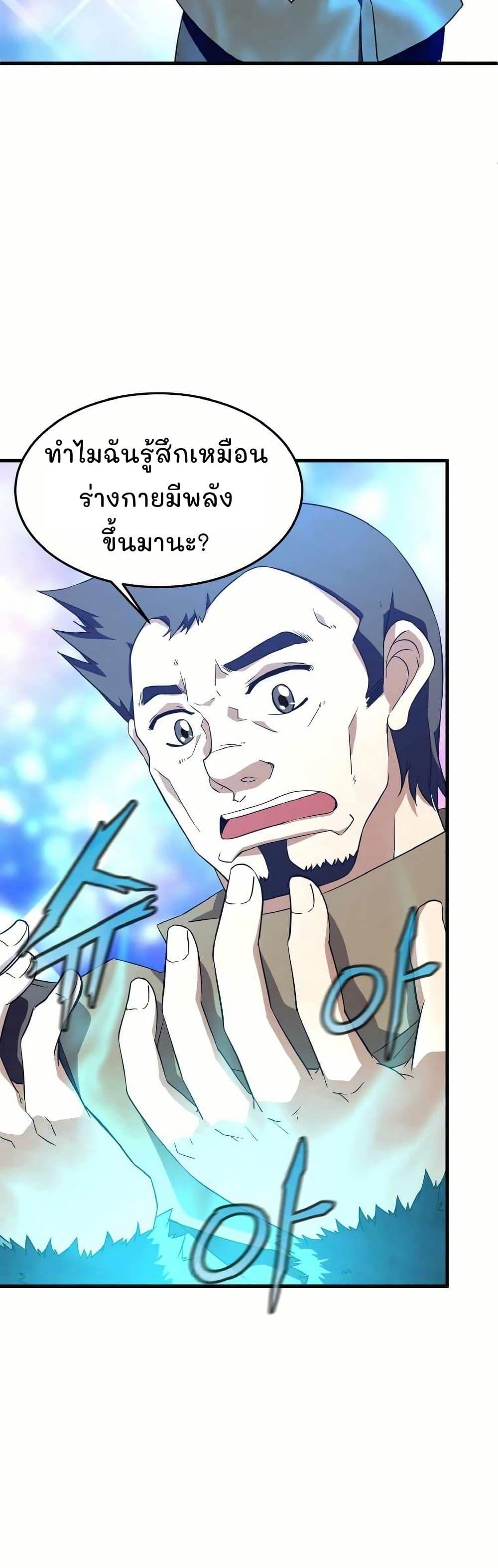 Manga-lc-com อ่านมังงะ อ่านการ์ตูน ออนไลน์ ฟรี Return of the Elemental Lord ตอนที่ 1 2 3 4 5 6 7 8 9 10 11 12 13 14 ฟรี ไม่มีโฆษณา Manga-lc - อ่าน มังงะ อ่าน การ์ตูน ออนไลน์ อ่านมังงะ ฟรี